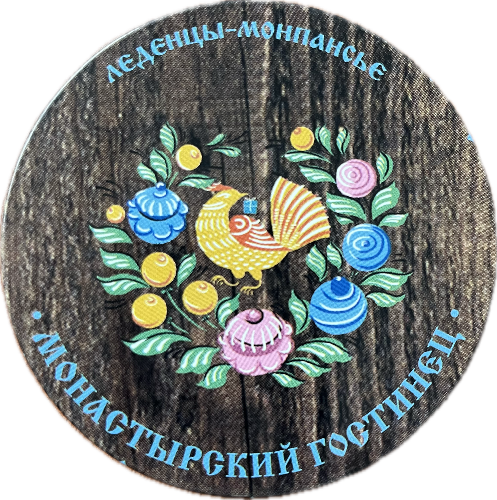 Леденцы-монпансье "ЖОСТОВО", 65 г