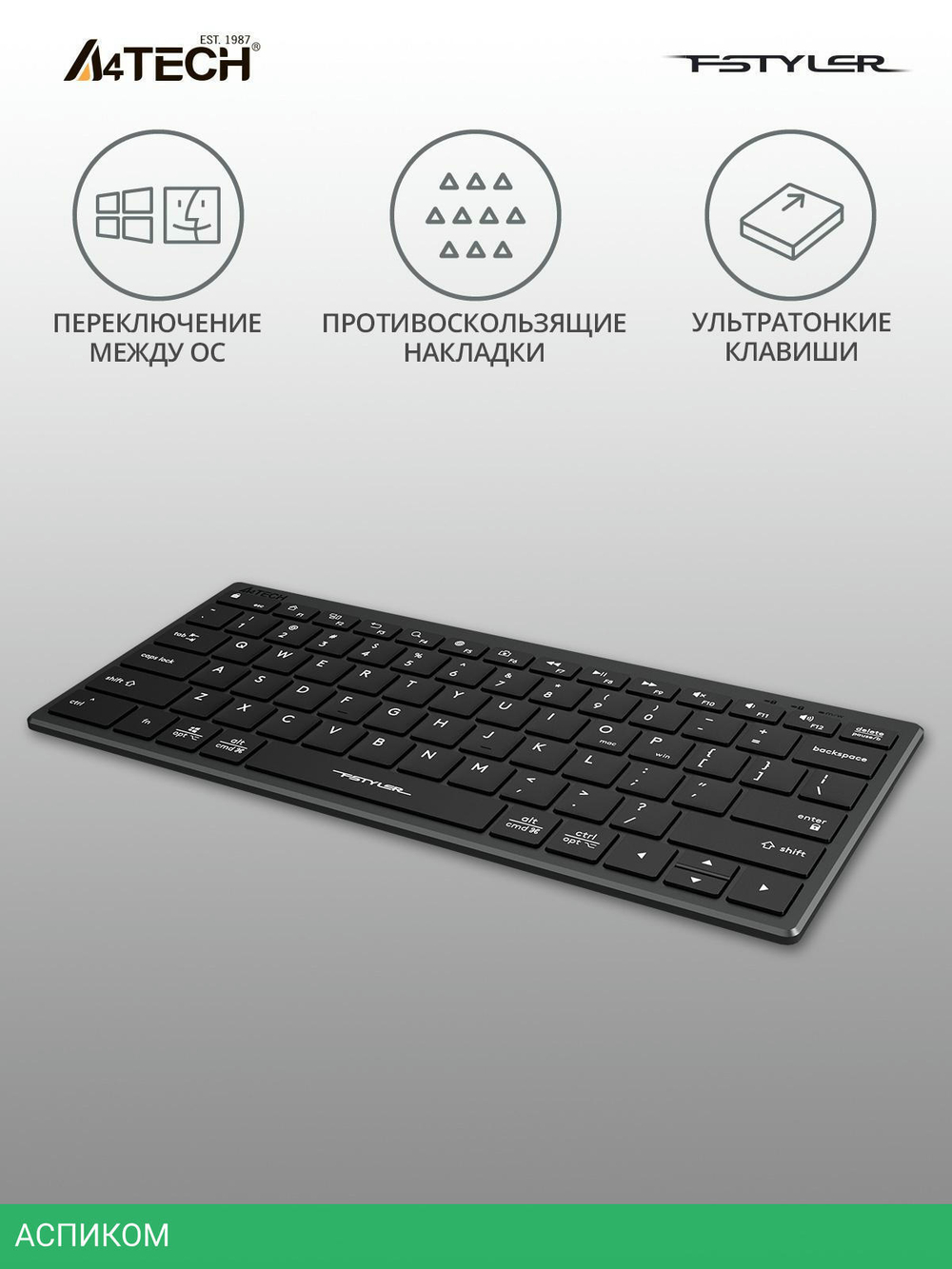 Клавиатура A4Tech Fstyler серый (FX51)