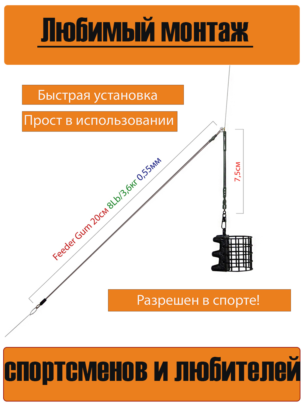 Фидерный амортизатор с отводом