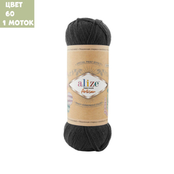 Superwash Artisan (alize)
