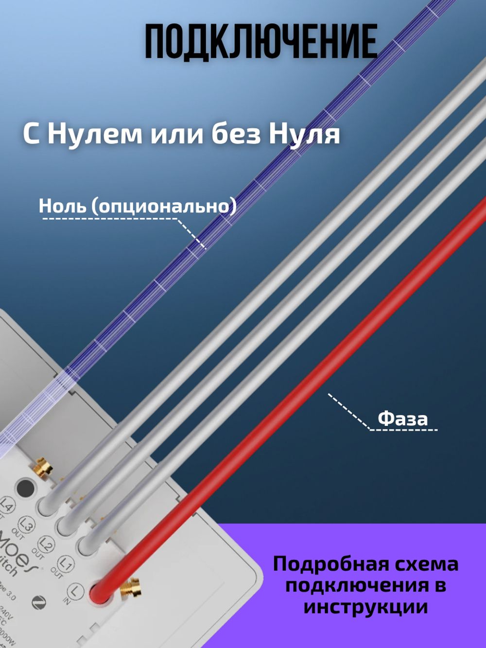 Умный выключатель ZigBee 2 клавиши для Алисы