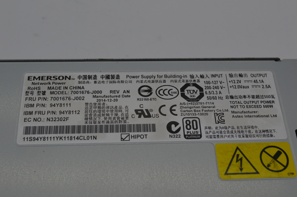 Блок питания IBM 550W 700166-J002 94Y8112
