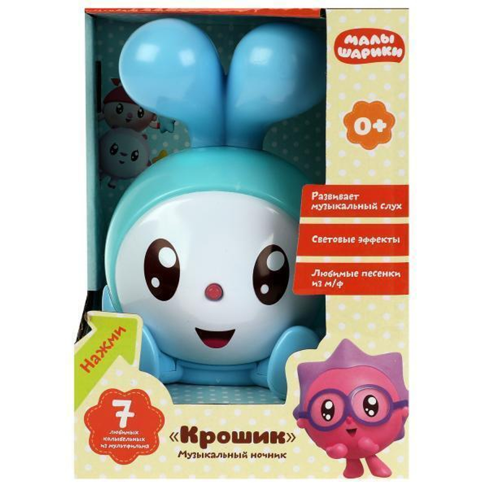 Ночник с проектором "Малышарики" 7 любимых колыбельных. свет. HT692-R (48) (Умка)