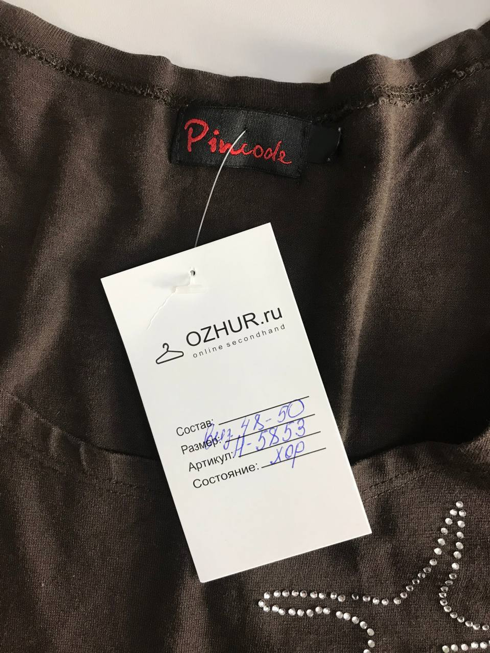 Лонг Pincode на каждый день, визуально 48/50 размер