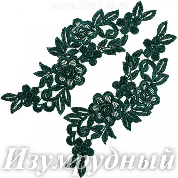 Лейсы кружевные, Изумрудный (модель F212)