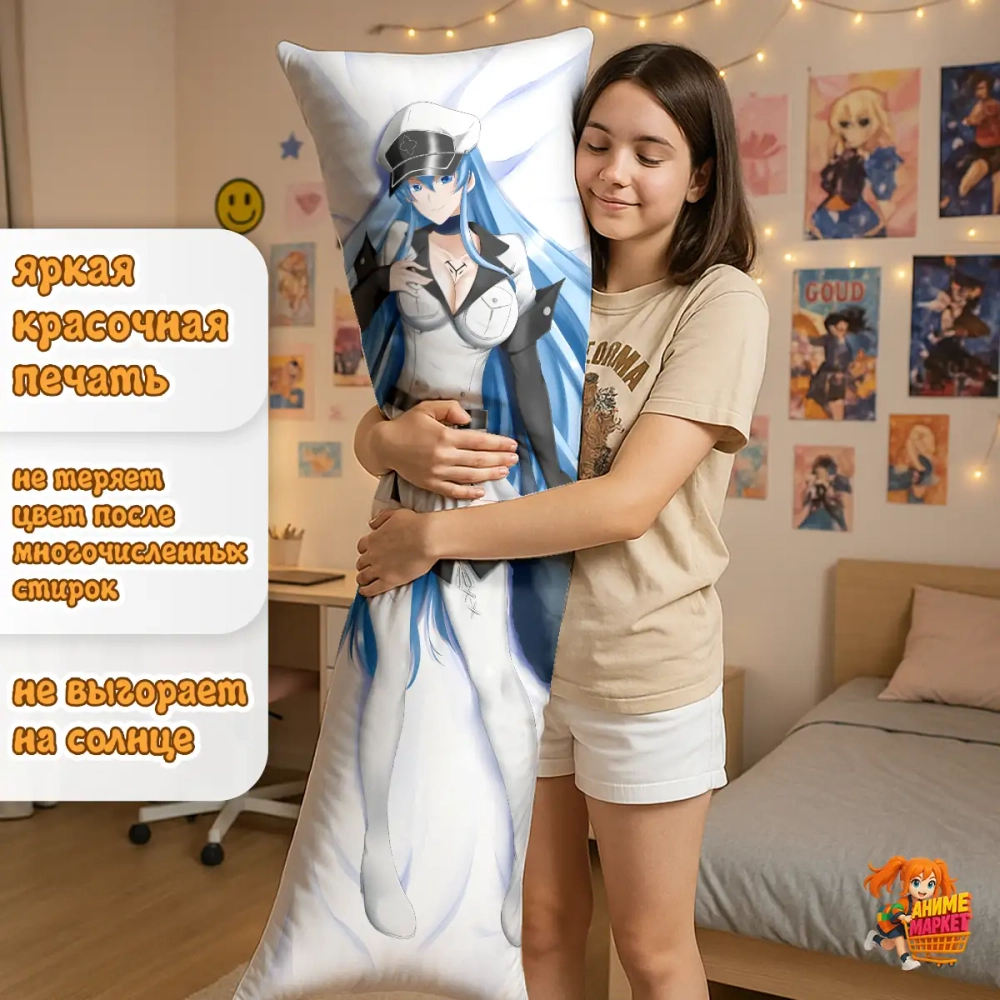 Дакимакура Убийца Акаме Эсдес