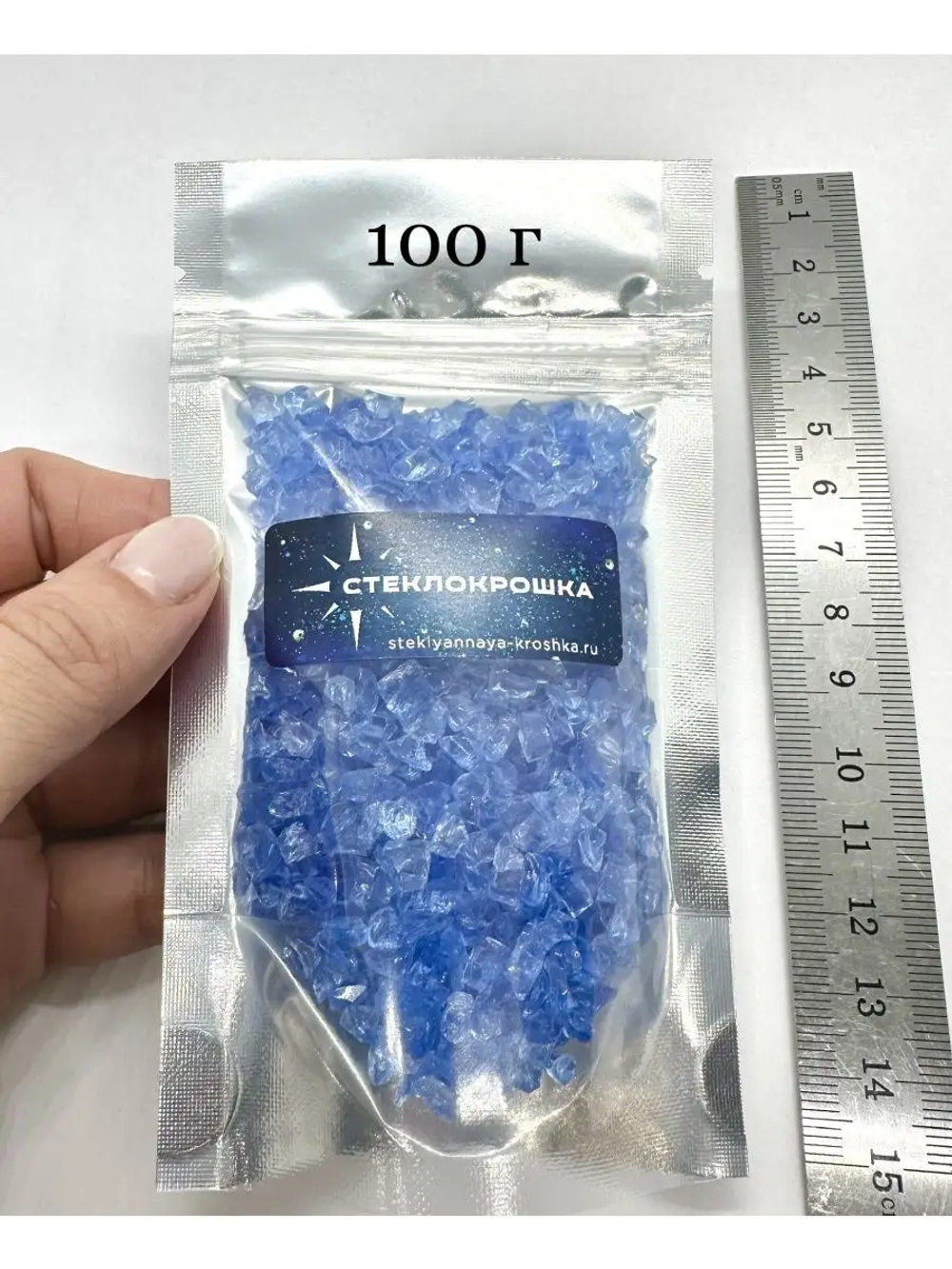 Стеклянная крошка Синяя фракция 2