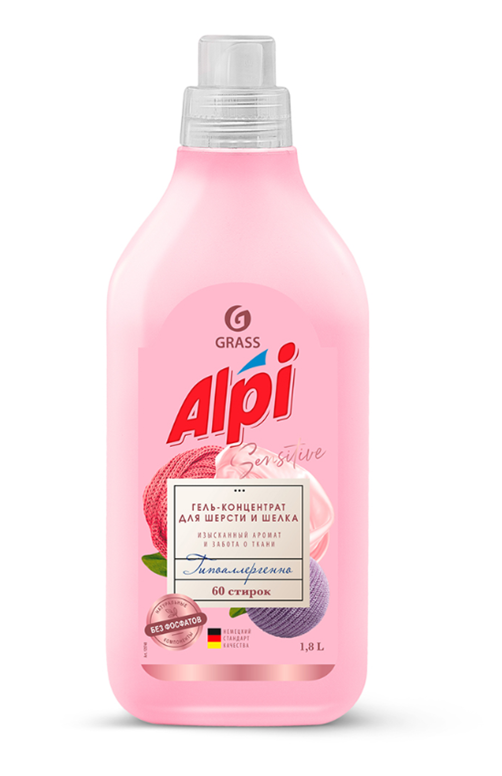 Гель для стирки шерсти и шелка Grass Alpi, концентрат, 1,8 л
