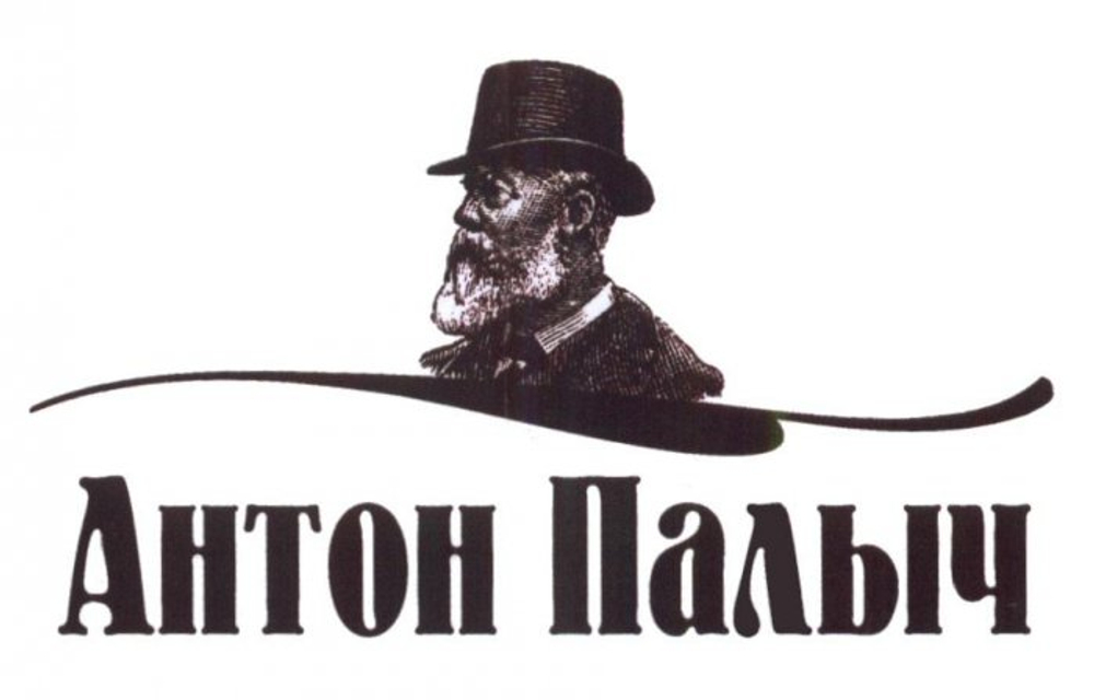 Сыр Марго с ароматом топленого молока 45%, Антон Палыч