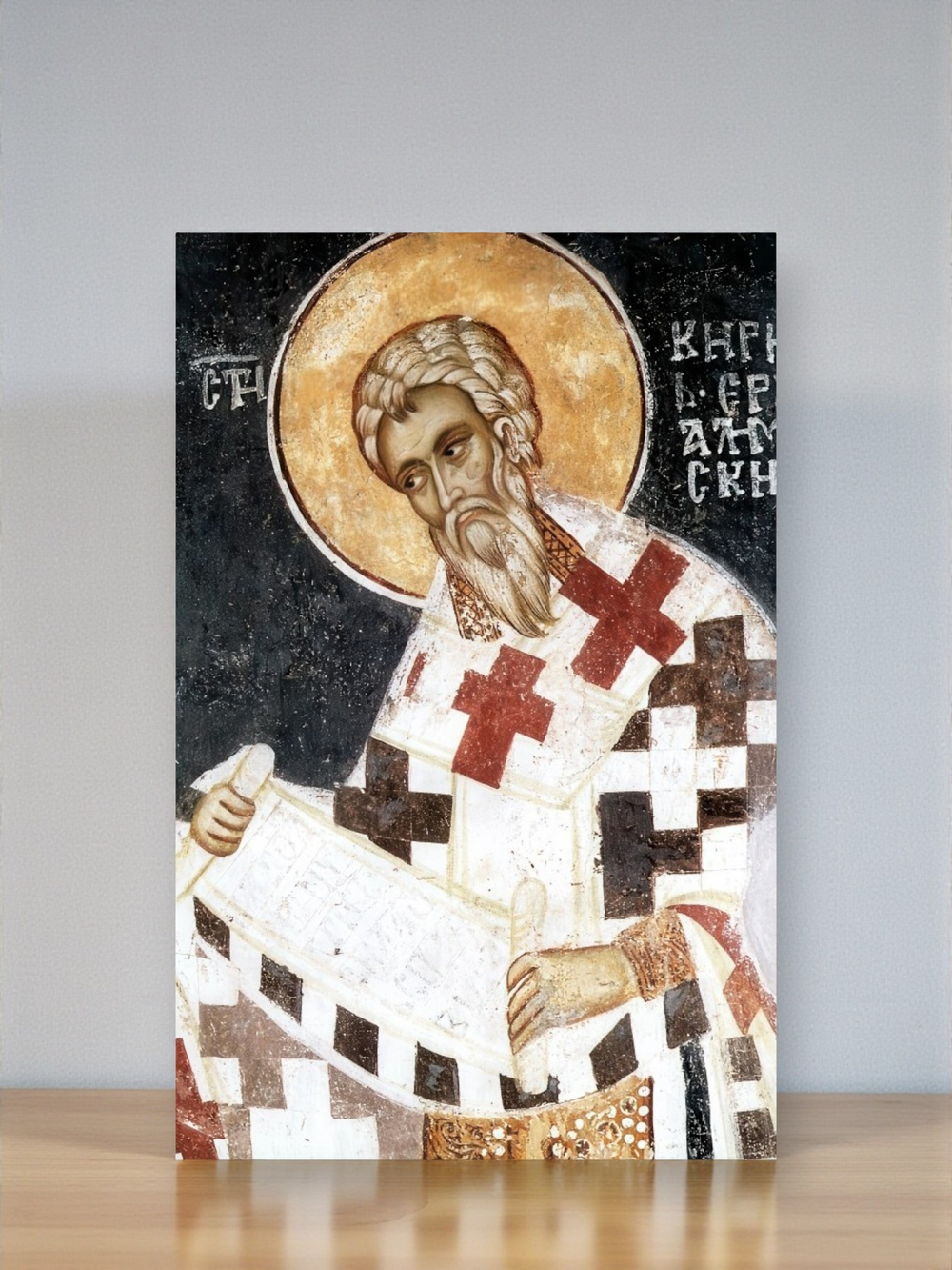 Кирилл Иерусалимский архиепископ, святитель. Деревянная икона на левкасе