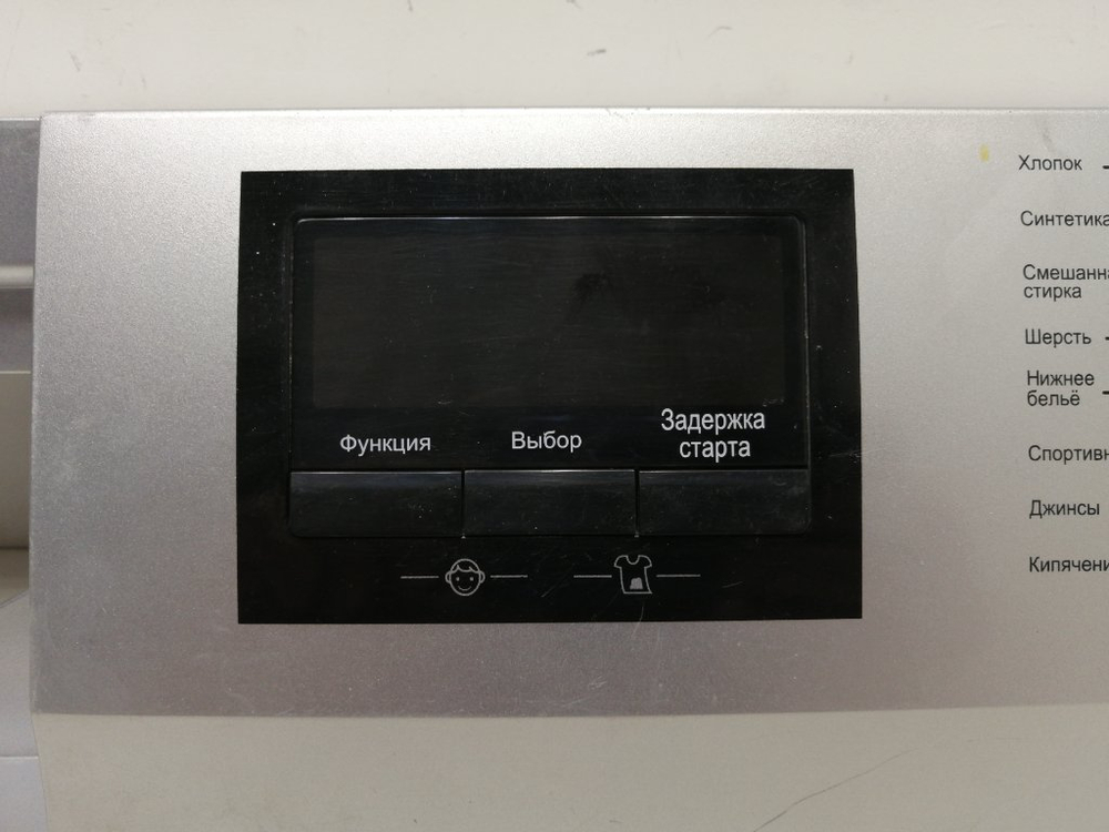 HW60-12266AS кт92 Лицевая панель для стиральной машины Haier 2111С1063 б/у