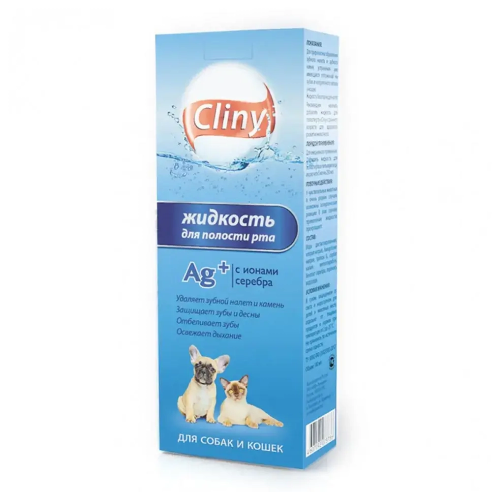 Cliny жидкость для полости рта для кошек и собак - 100 мл