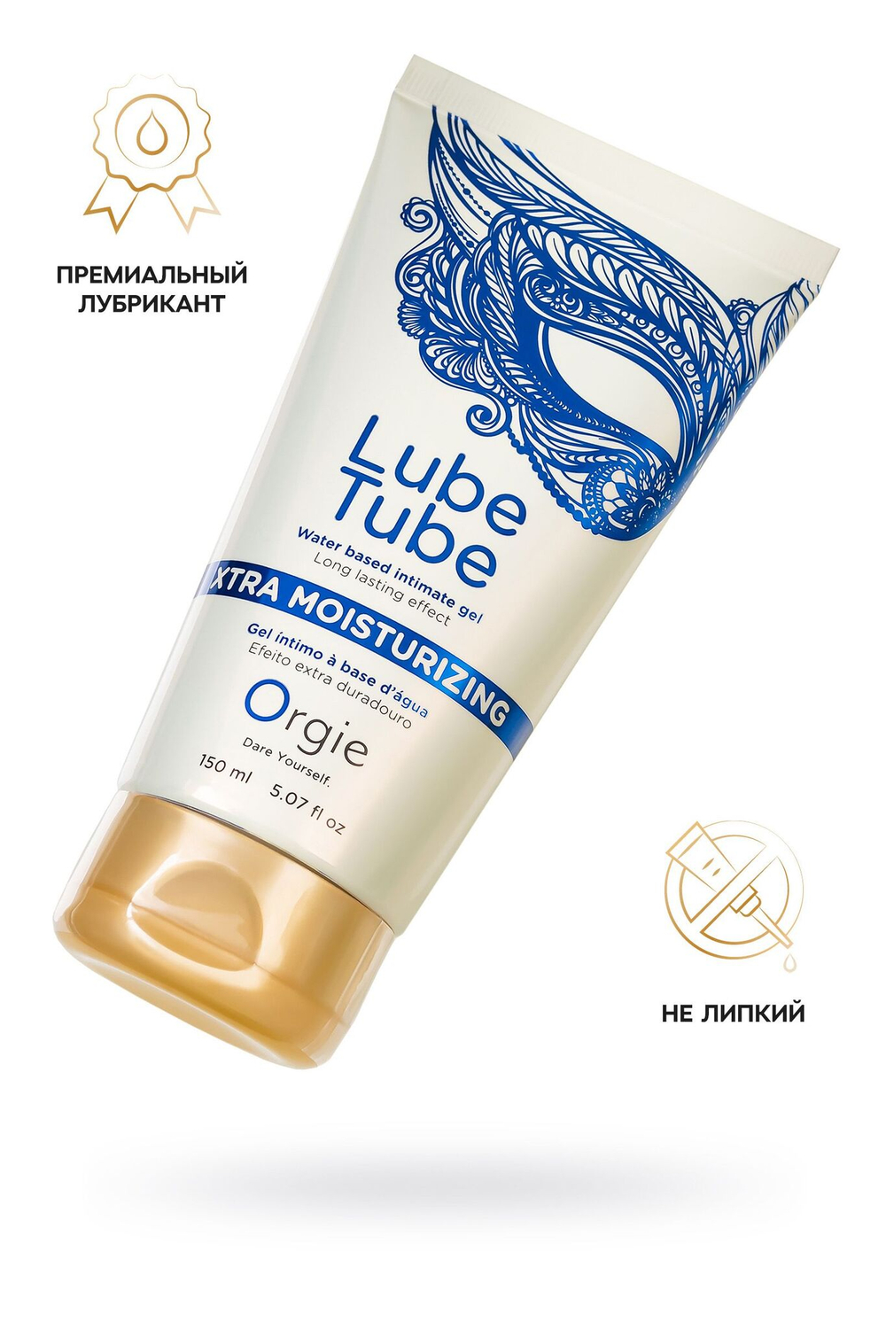 Интимный гель ORGIE Lube Tube Xtra Moisturizing, увлажняющий, 150 мл