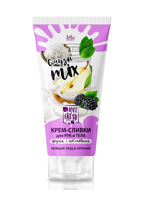 "Смузи MIX" Крем-Сливки для рук и тела ГРУША + ШЕЛКОВИЦА 180мл