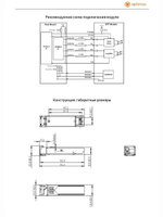 SFP-модуль Optimus MS-1550-1310-LC-3km-WD