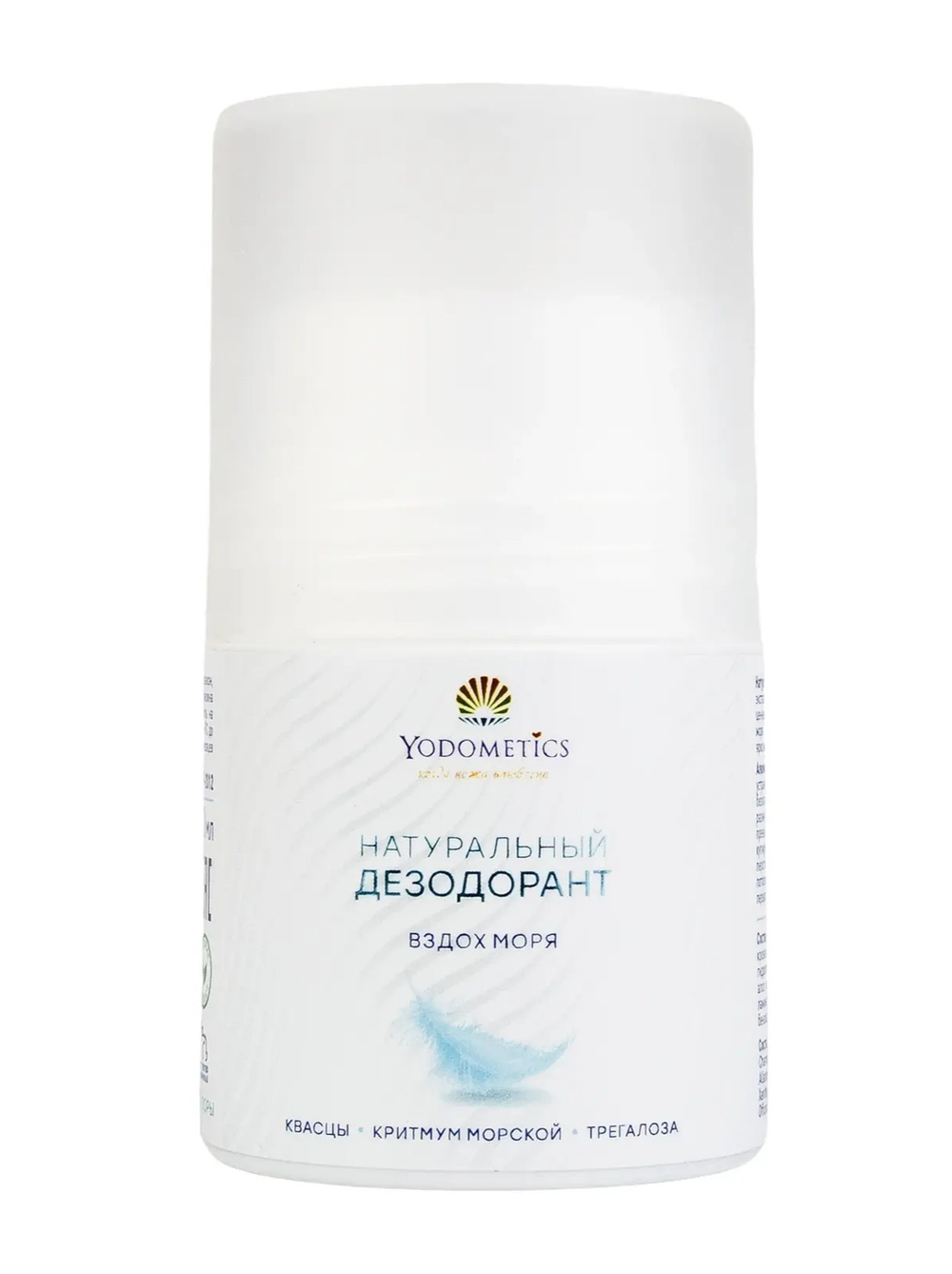 Натуральный дезодорант Вздох моря гелевый, ТМ YODOMETICS