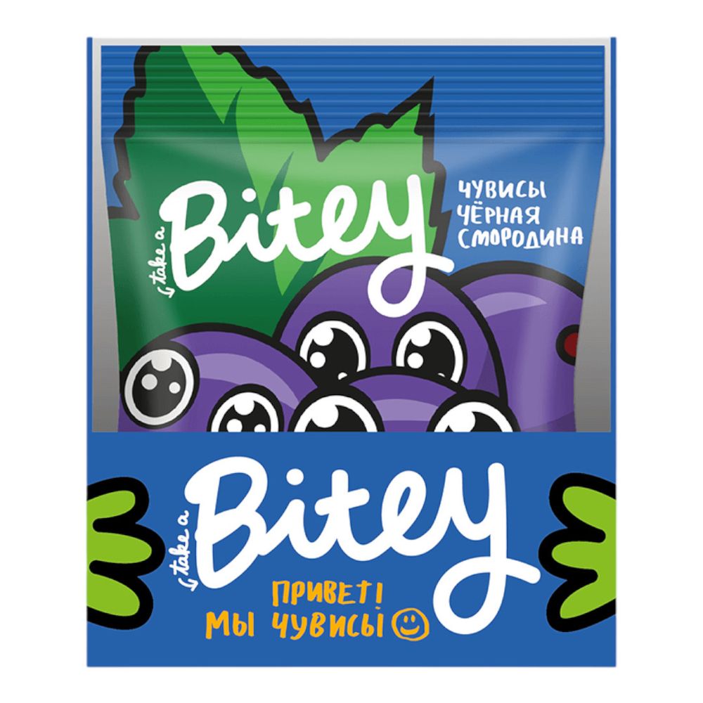 Жевательные фигурки Bitey Чувисы «Черная смородина», 20 гр (Bite)