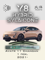 Щетки стеклоочистителя HUOYE Y8 600/525 мм на Avatr 11Changan | Push button
