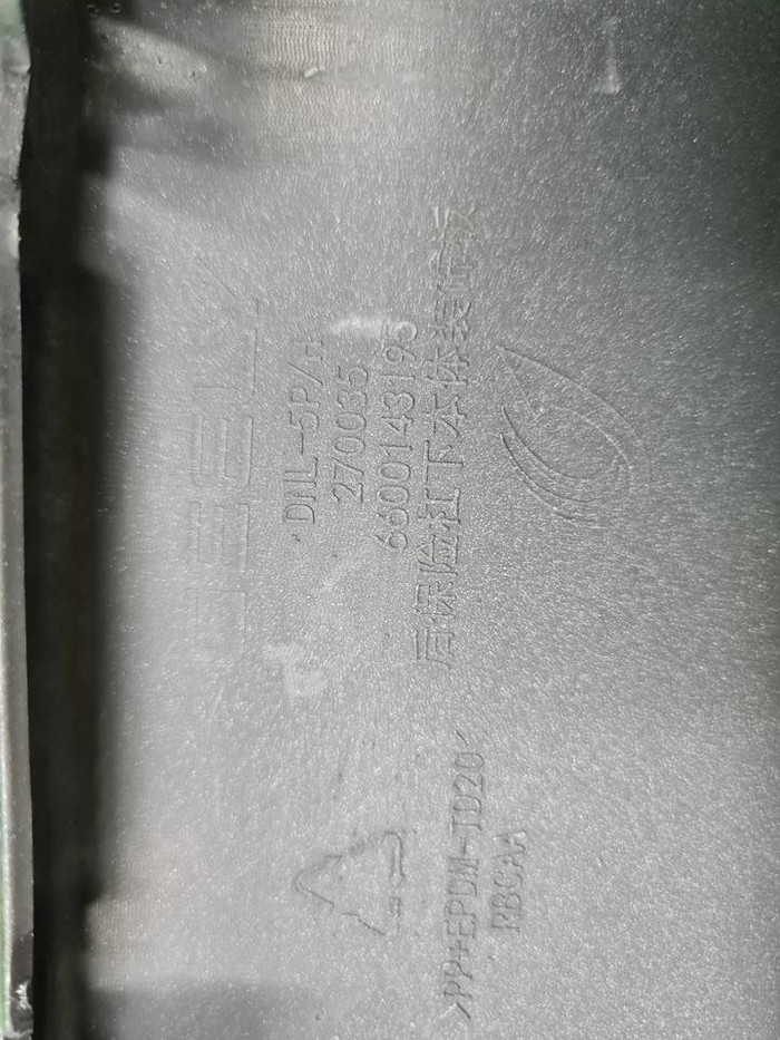 Накладка юбки заднего бампера Geely Tugella 19-23