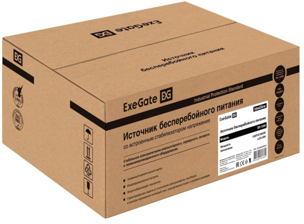 Комплект Exegate IdealSine SR-1000.LCD.2SH
