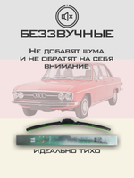 Щетки стеклоочистителя HUOYE Y8 400/400 мм на Audi 100 | Hook/J-Hook