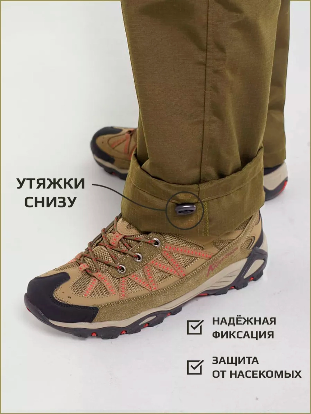 Брюки карго прямые