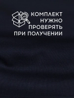 Шапка со снудом детская осенняя