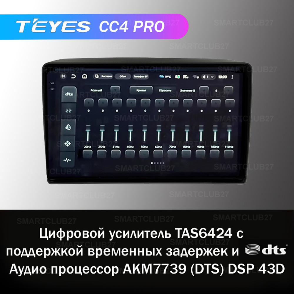 Teyes CC4 Pro 9" для Suzuki Grand Vitara 1997-2005