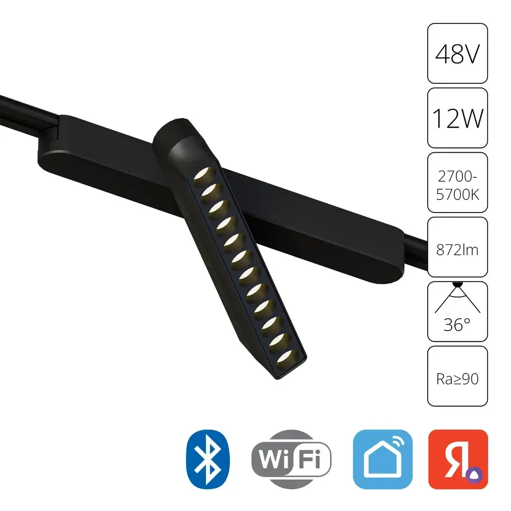 Магнитный трековый светильник Arte Lamp   SMART