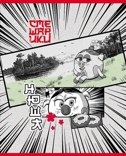 Тетрадь общая 48 листов в клетку Hatber Смешарики 084059