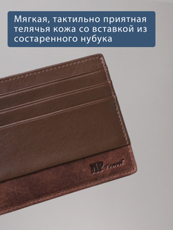 B123183R Cognac - Футляр для карт MP