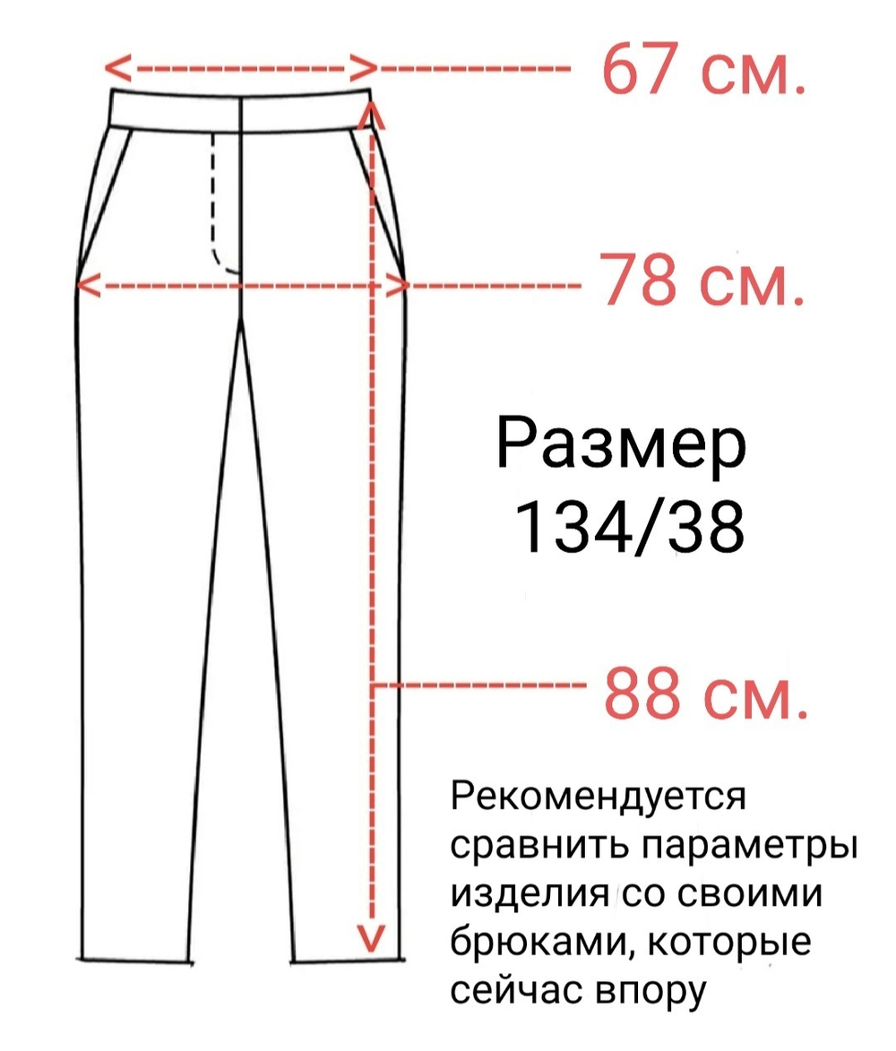 Брюки детские для девочки синие темно-синие школьные классика классические демисезонные прямые на резинке с поясом бананы