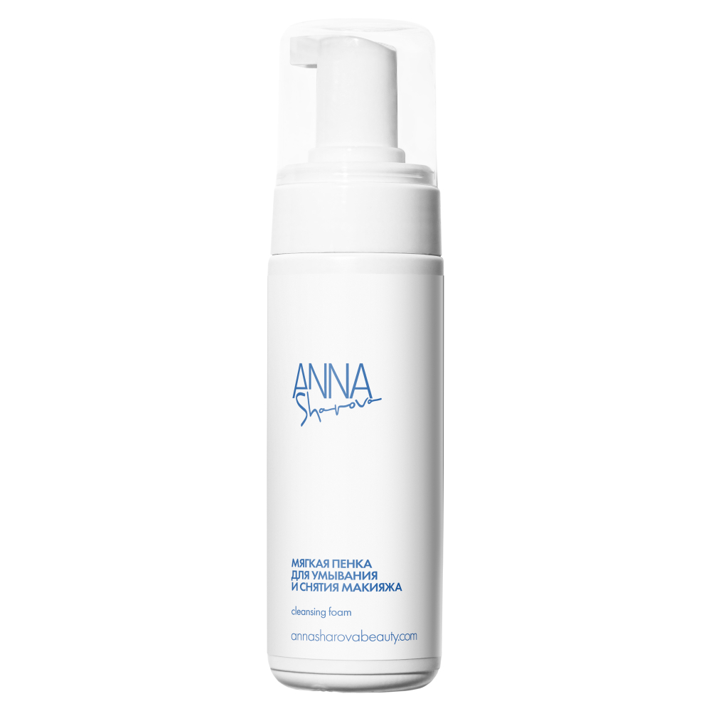 Мягкая пенка для умывания и снятия макияжа, 150 мл