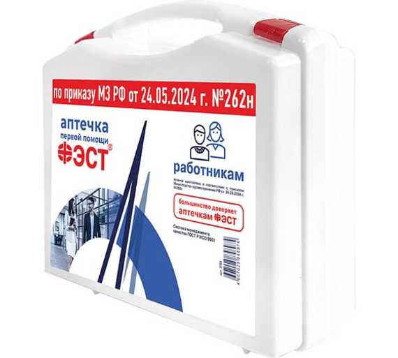 Аптечка для оказания работниками первой помощи пострадавшим с применением медицинских изделий (футляр 8-2) (приказ 262н) 
, арт. 3763