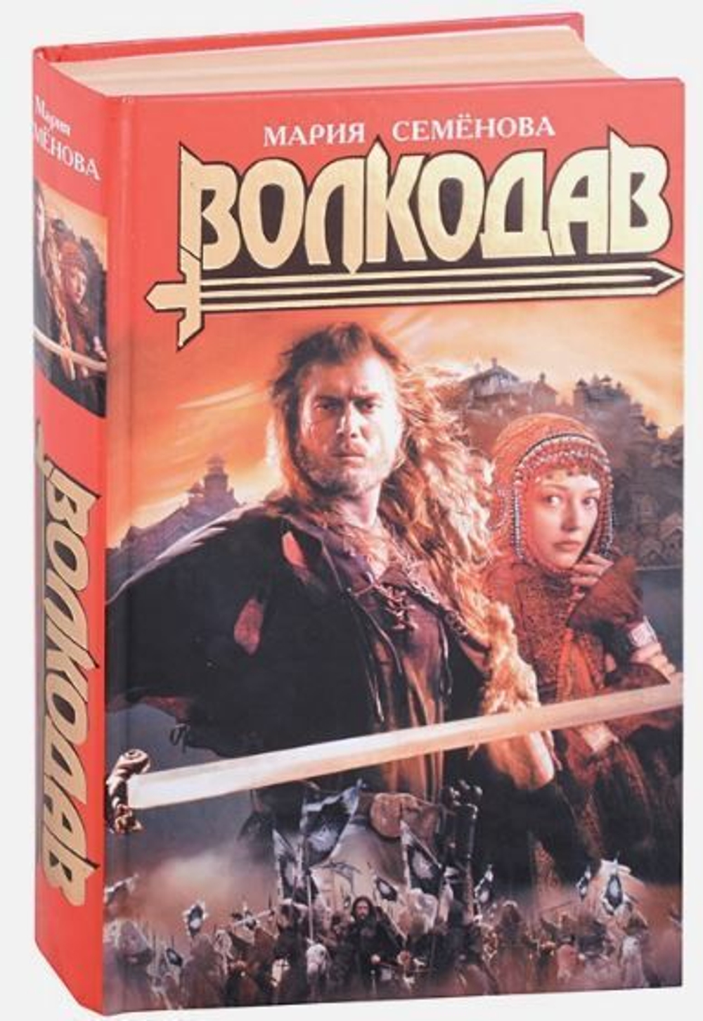 Волкодав