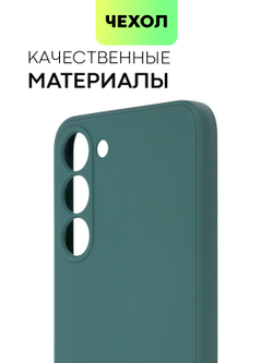 Чехол ROSCO для Samsung Galaxy S23+ (арт. SS-S23P-COLOURFUL-DARKGREEN)