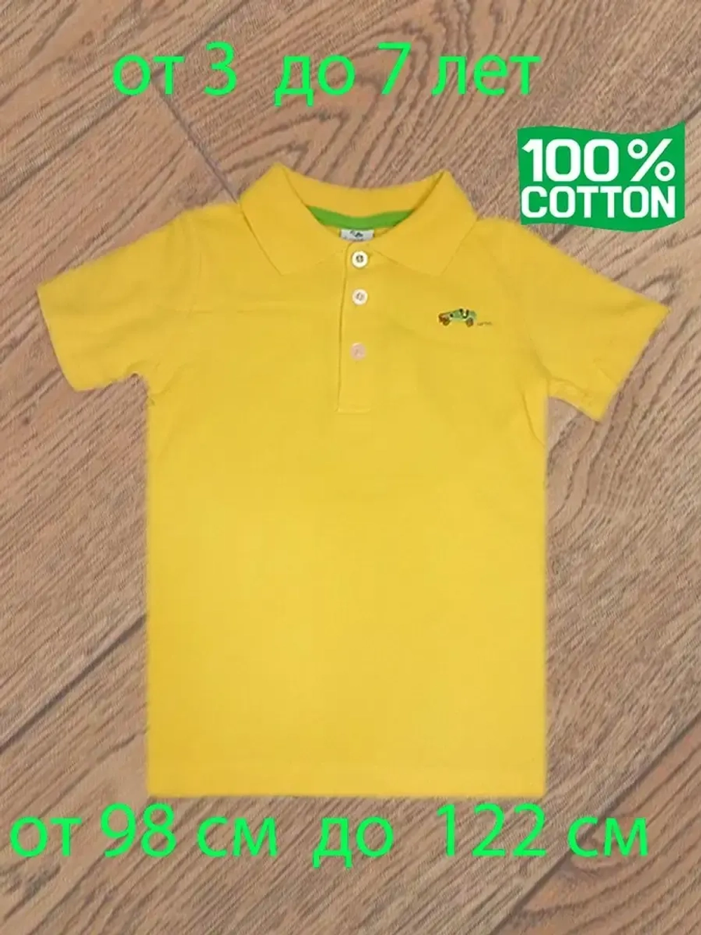 Футболка-поло с коротким рукавом