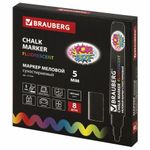 Маркер меловой "POP-ART" ЧЕРНЫЙ, 5 мм, сухостираемый, для гладких поверхностей, BRAUBERG, 151534
