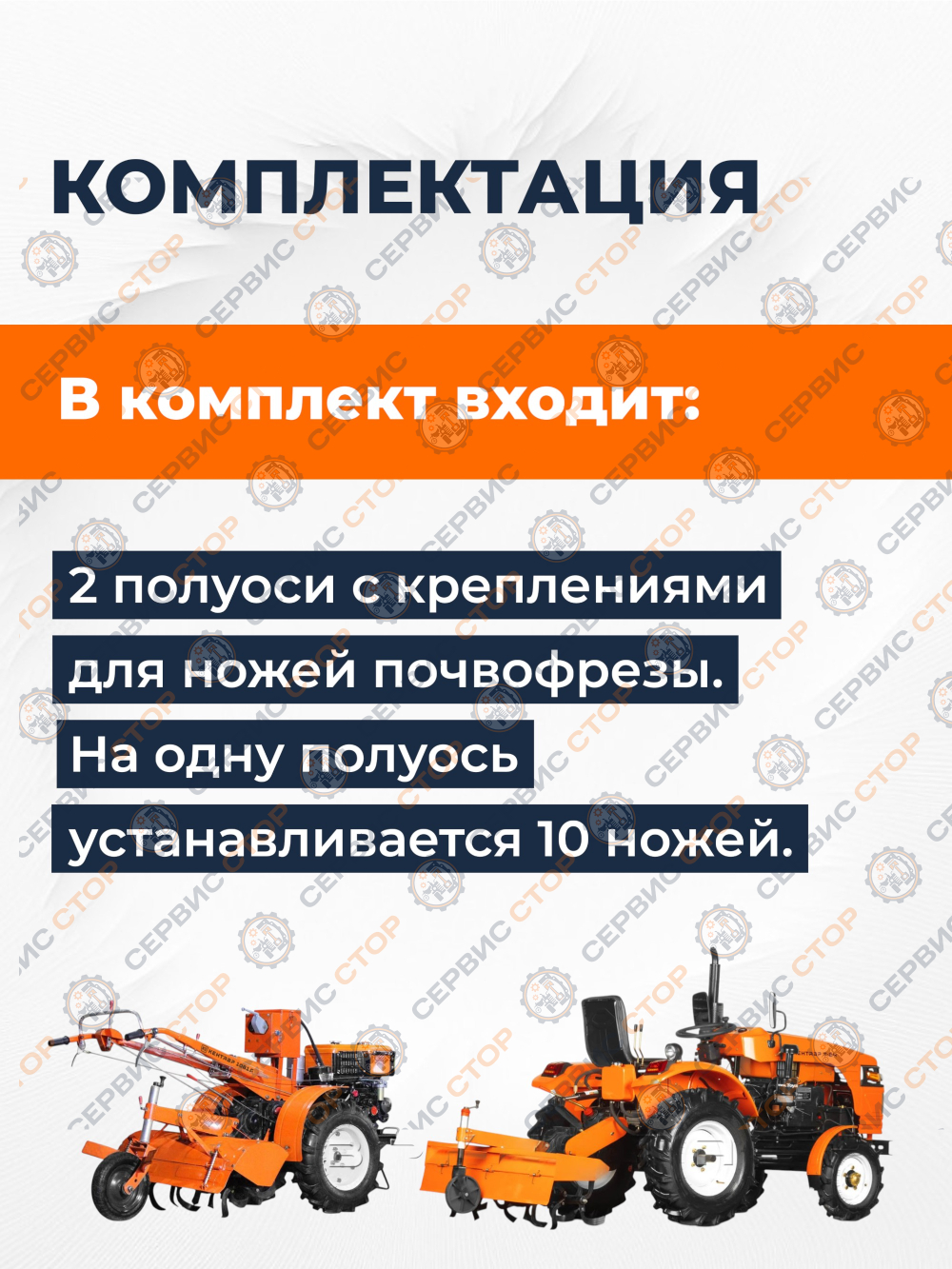 RF-029 (4)