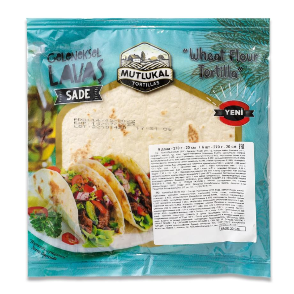 Тортилья Mutlukal Пшеничная 250 гр