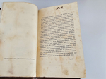 "Поэтические воззрения славян на природу в трех томах". А.Афанасьев. 1869г.