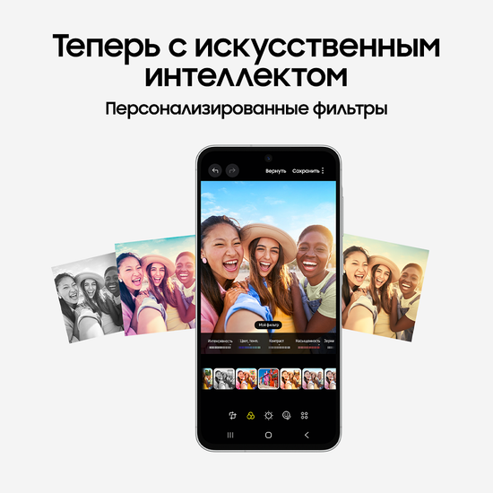 Смартфон Samsung Galaxy A56 256Гб Черный
