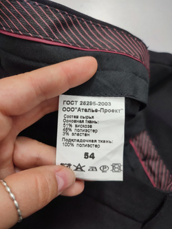 Брюки удобные 54 размер