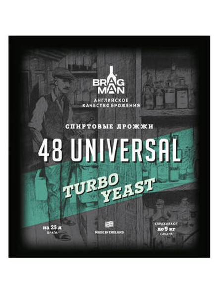 Дрожжи Bragman "48 Universal"