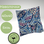 Наволочки 40*40 Хлопок Бязь 2шт Узоры на темно-синем