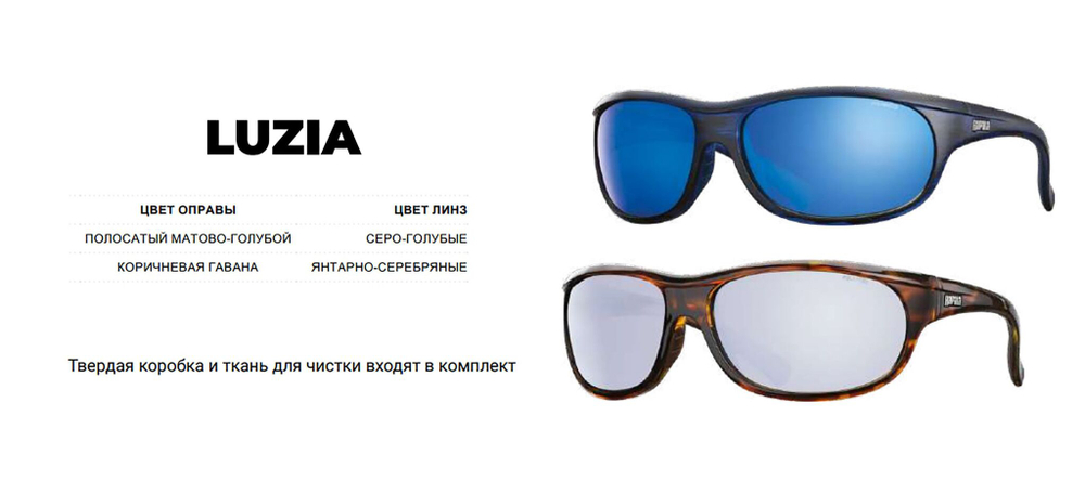 Очки рыболовные поляризационные Precision Brehat Matte Grey