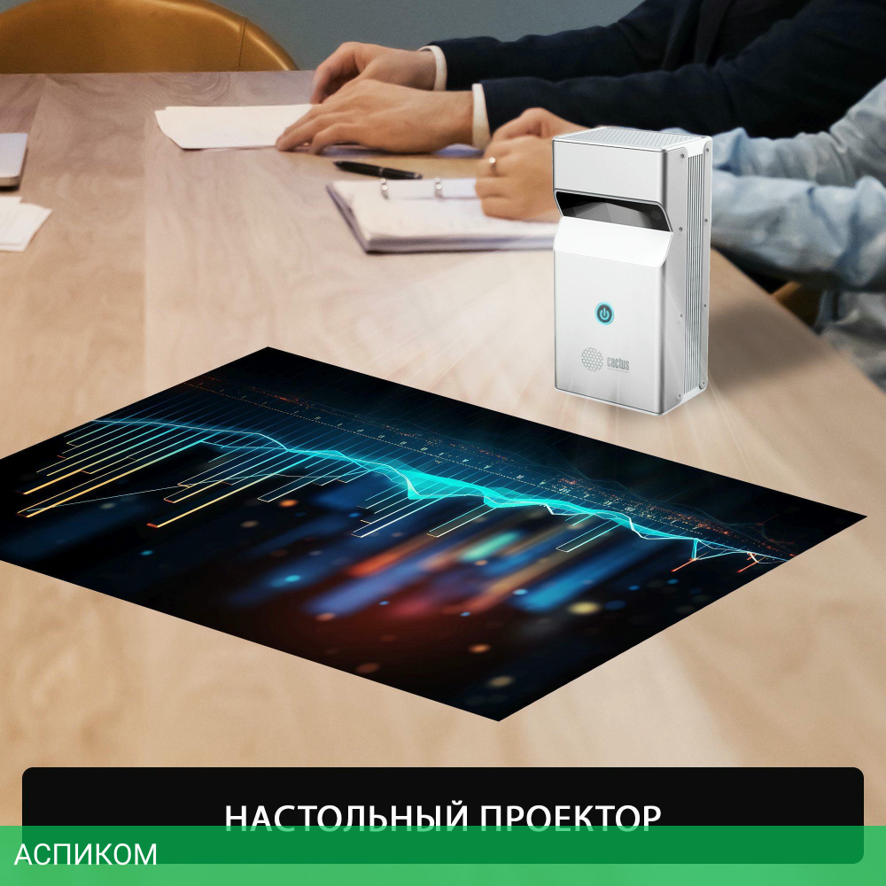 Проектор Cactus CS-PRU.03WT.WUXGA-A