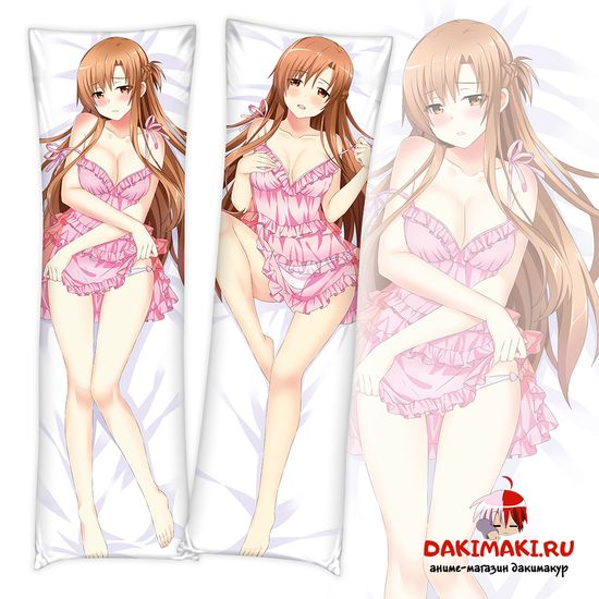 Дакимакура Асуна арт. 0585
