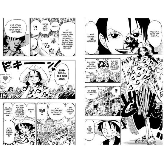 Манга One Piece. Большой куш. Кн.4