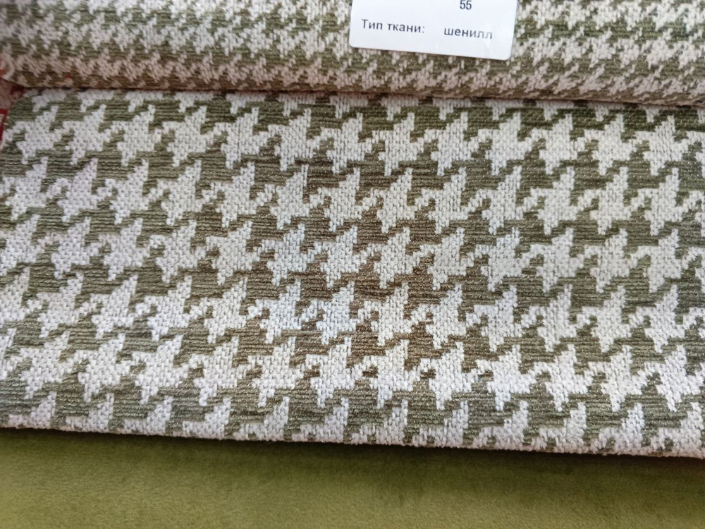 Шенилл Dallas (Даллас) 055